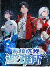 沉浸体验综艺我在宋城做一天画面