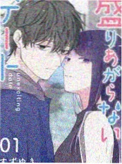 纪实综艺宫墙外的匠人画面